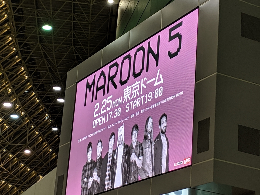 Maroon5 東京ドームlive 1夜限りのスーパーステージ 猫の手も借りたいブログ